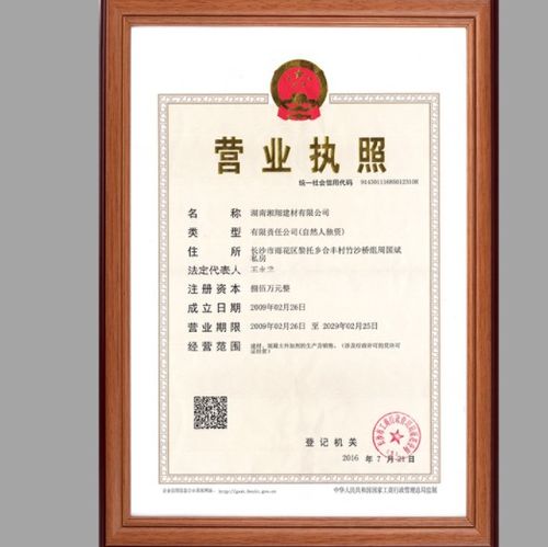 在家辦家教輔導班與計算機技術咨詢是否需要辦證？——法律法規與實務指南